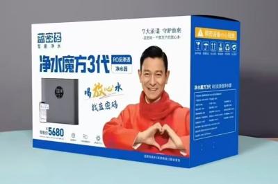 新世代超凈水魔方